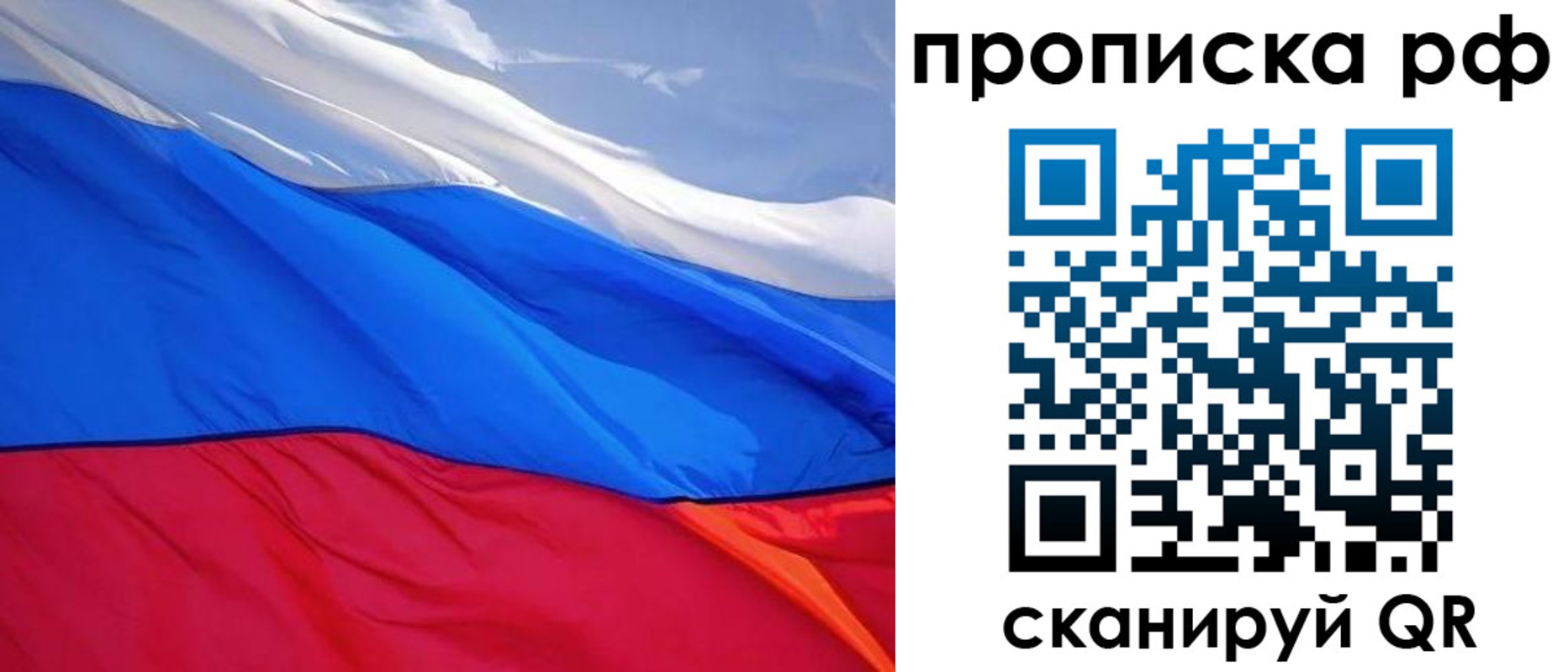найти адрес прописки в ЕАО