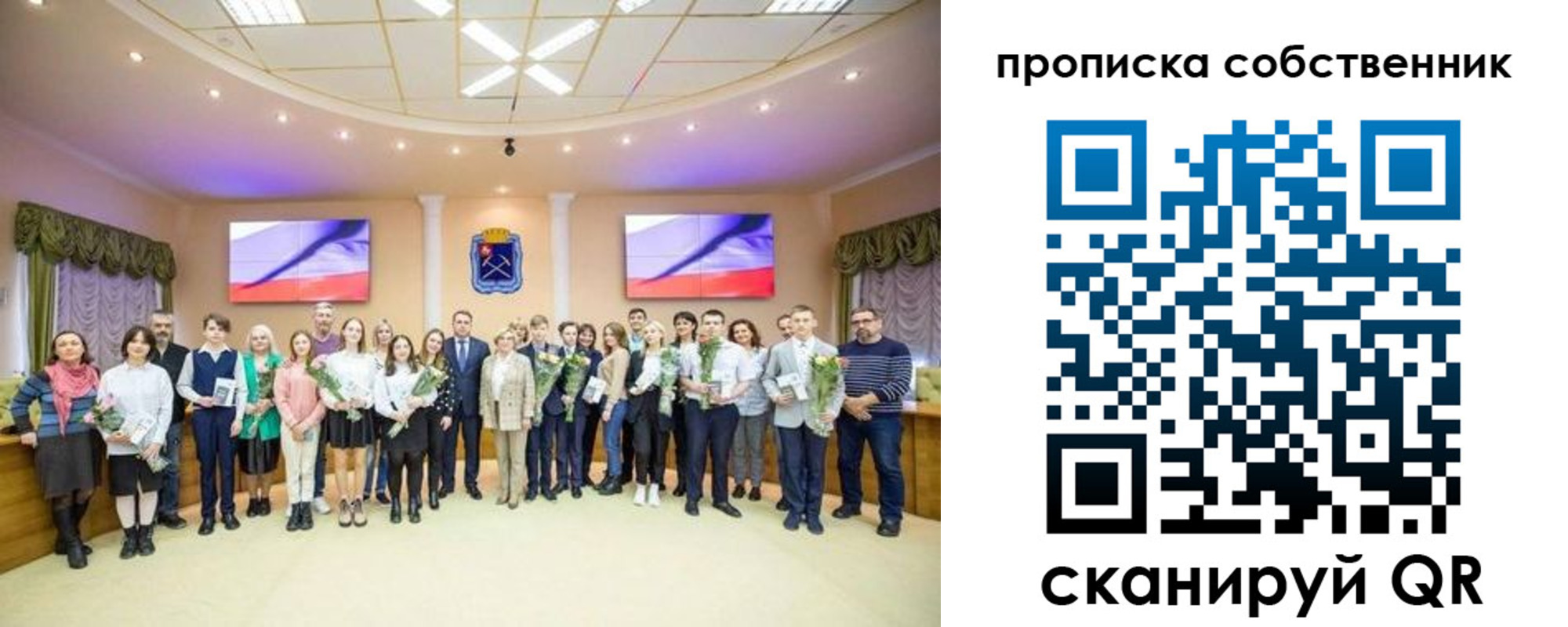 прописка ребенка в ЕАО