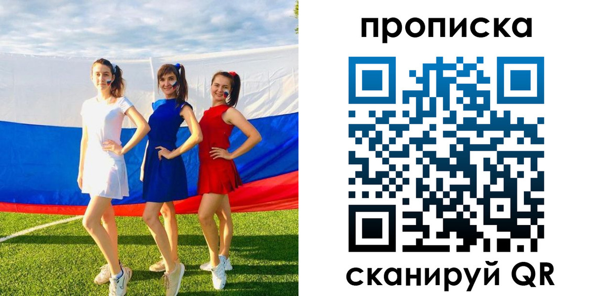 купить прописку в ЕАО
