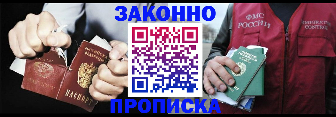 регистрация для дет. сада в ЕАО